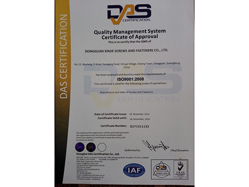 ISO-9001-2008英文证书